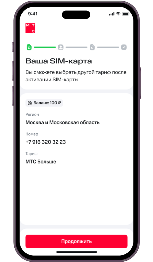 QR-код на комплекте