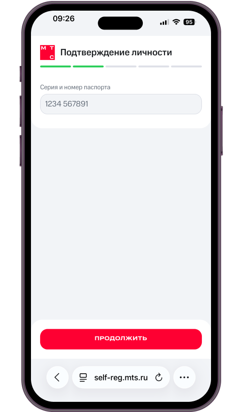Паспортные данные