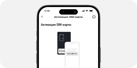 Сканирование штрихкода